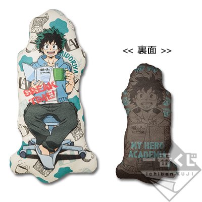 Coussin Izuku Midoriya
