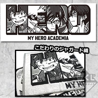 Serviette artistique de Yuei