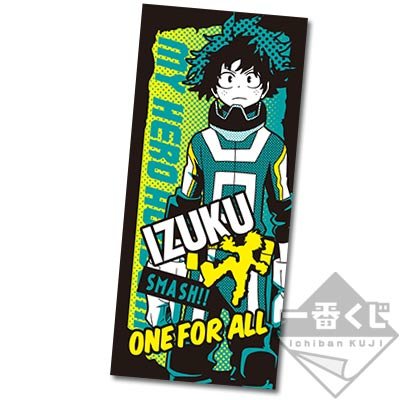 Serviette de sport Deku