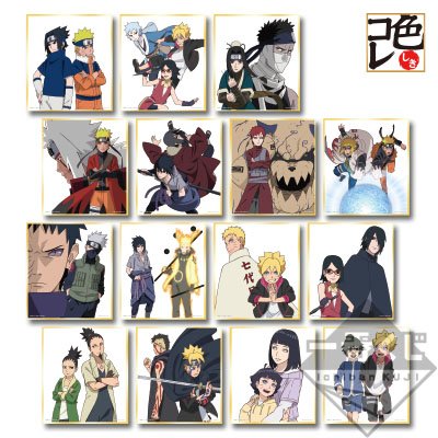 Shikishi historique