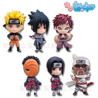 Chibi Kyun-Chara « NARUTO - Shippuden »