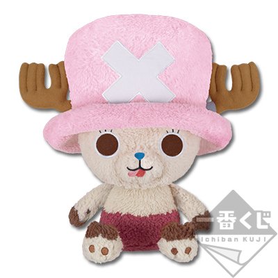 Peluche Chopper – version spéciale