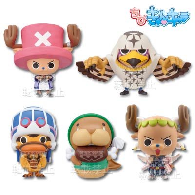 Chibikyun Chara « Chopper & créatures » – Arc Alabasta –