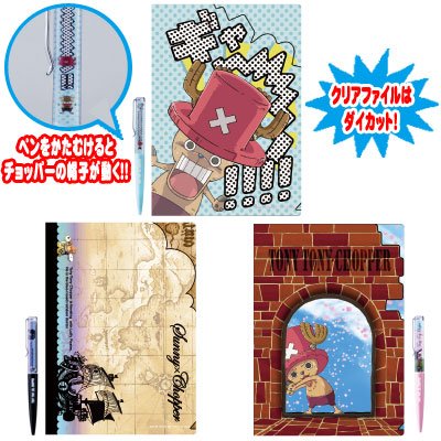 Stylo flottant & pochette transparente