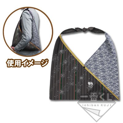 Sac cabas style furoshiki