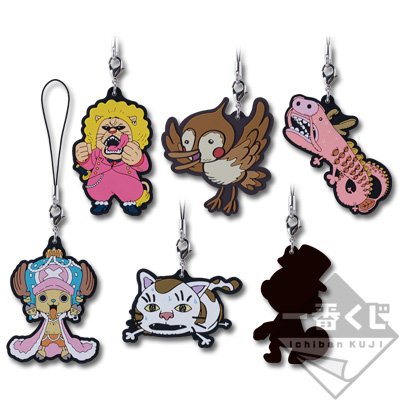 Rubber strap « Animal ? »