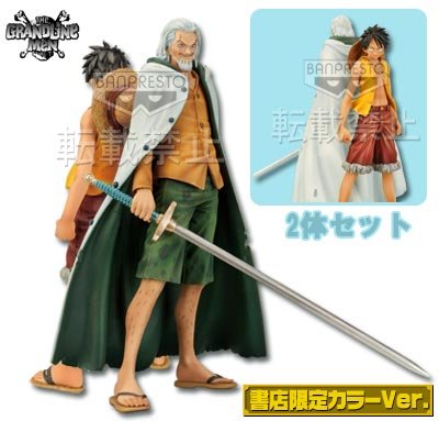Figurines Luffy & Rayleigh ~THE GRANDLINE MEN Version spéciale~
