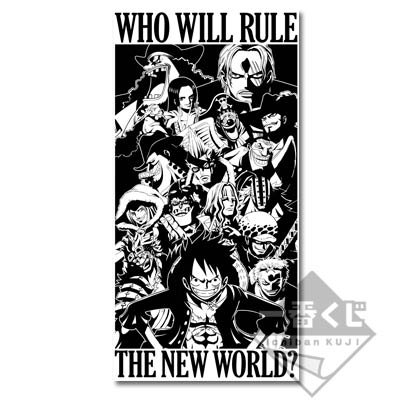 Grande serviette des guerriers