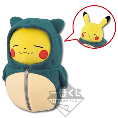 Pikachu en sac de couchage Ronflex
