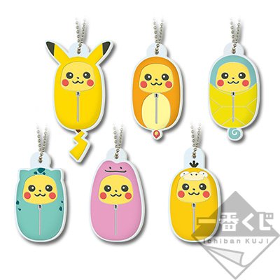 Mascotte en caoutchouc