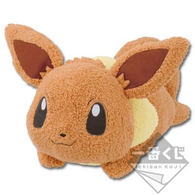 Peluche Évoli toute molle