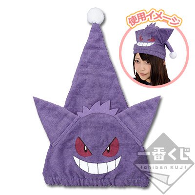 Bonnet de nuit Dévorêve de Ectoplasma