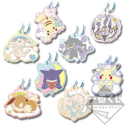 Collection en caoutchouc