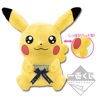 Peluche Pikachu (version femelle)