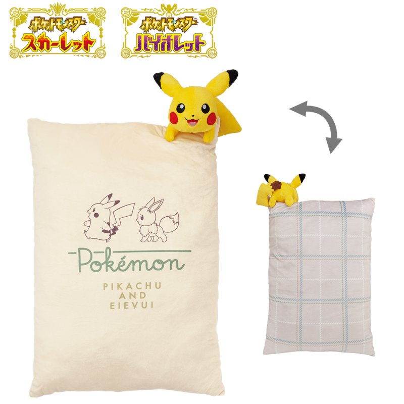 Coussin Pikachu qui s’agrippe
