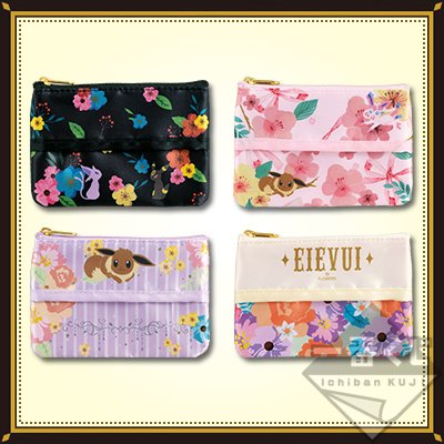 Pochette à mouchoirs