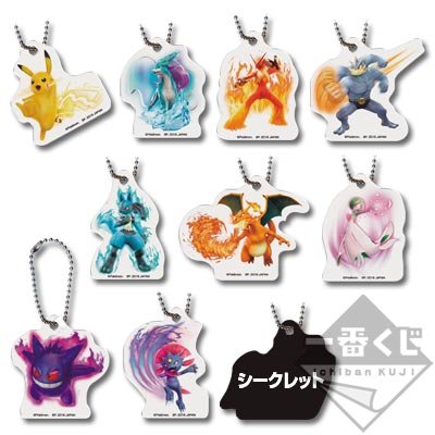 Porte-clés en acrylique