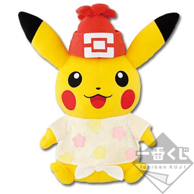 Peluche Pikachu (version protagoniste féminine)