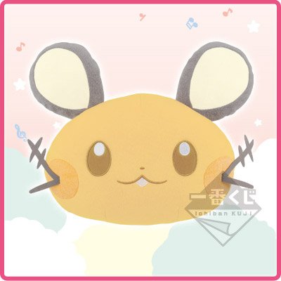Coussin de sieste Dedenne