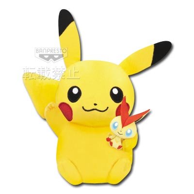 Peluche Pikachu avec la poupée Victini