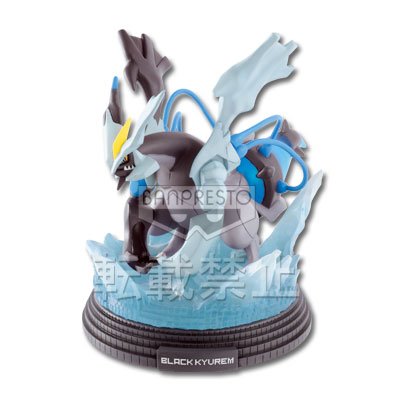 Kyurem Noir Overdrive – Figurine