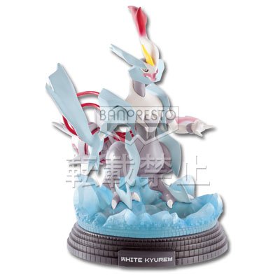 Figurine Kyurem Blanc Overdrive