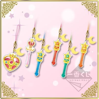 Strap avec plaque en acrylique