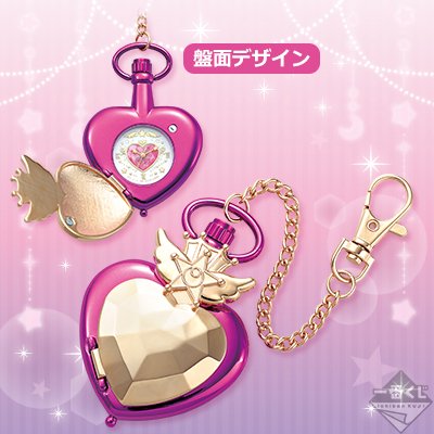 Montre de poche au design du Compact de Chibi Moon