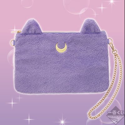 Pochette à tickets de Luna
