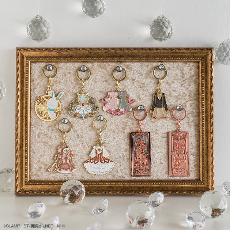 Lot G : Charm façon vitrail ~Édition Clear Card~