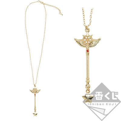 Collier Bâton des Rêves avec boîte