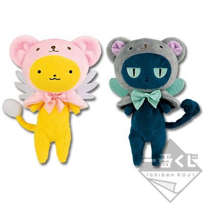 Peluche mascotte à emporter – style ours