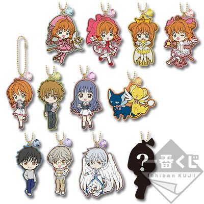 Charm en caoutchouc de personnages