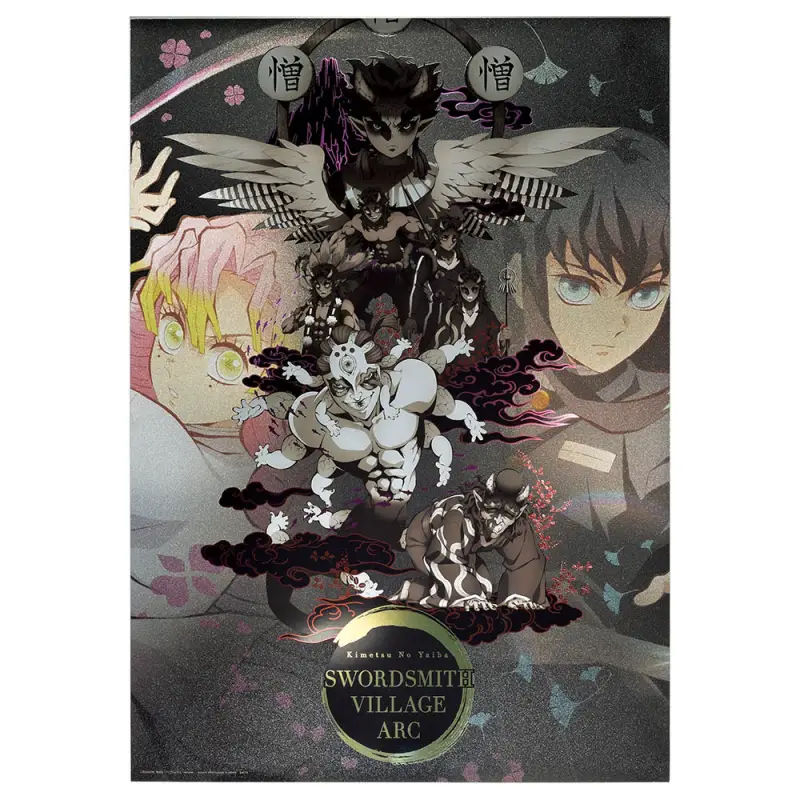 Grande feuille métallique ~Arc du Village des Forgerons~