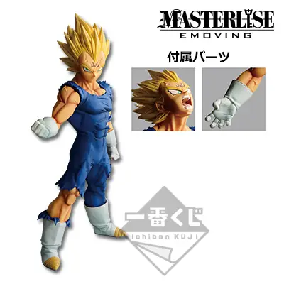 Figurine Vegeta Majin