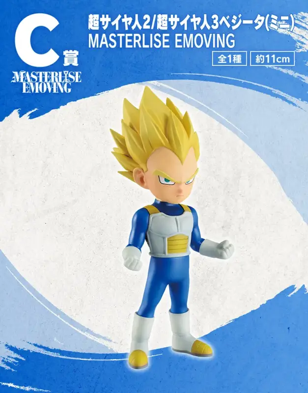 Super Saiyan 2 / Super Saiyan 3 Vegeta (mini) MASTERLISE EMOVING