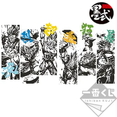 Serviette « Sumishiki »