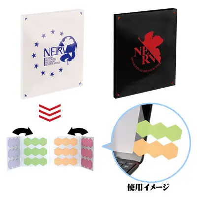 Notes adhésives <Modèle NERV>