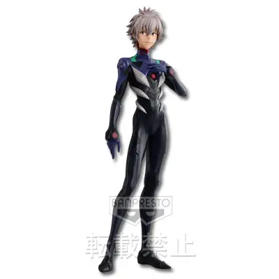 Figurine Kaworu Nagisa