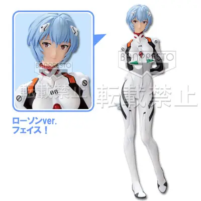 Figurine Rei Ayanami