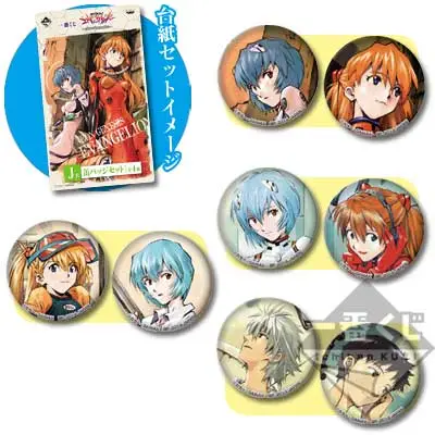 Set de badges