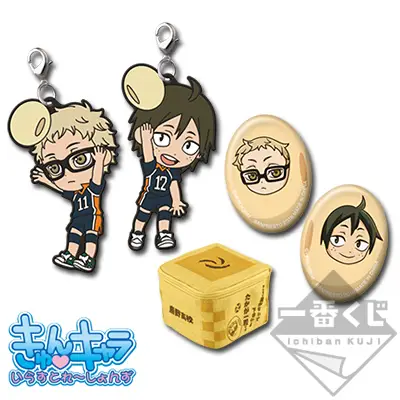 Tsukishima & Yamaguchi « Dehors les démons !! Dedans le bonheur !! » – Set