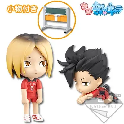 Set Chibi Kyun-Chara Kozume & Kuroo