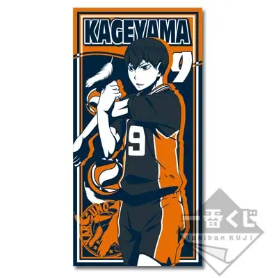 Tobio Kageyama – Serviette de bain