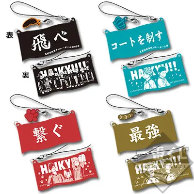 Set de straps en caoutchouc de soutien des écoles