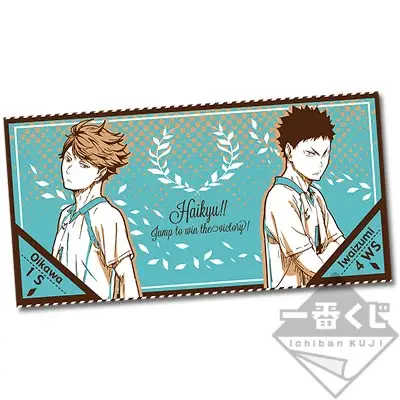 Serviette de bain Oikawa / Iwaizumi