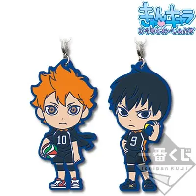 Set de straps en caoutchouc Karasuno