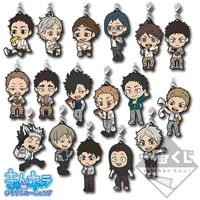 Rubber Charm (3e année)