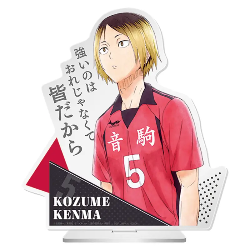 Acrylic Stand BIG Kenma Kozume