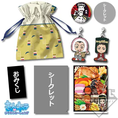 Pochette omikuji Bokuto & Akaashi